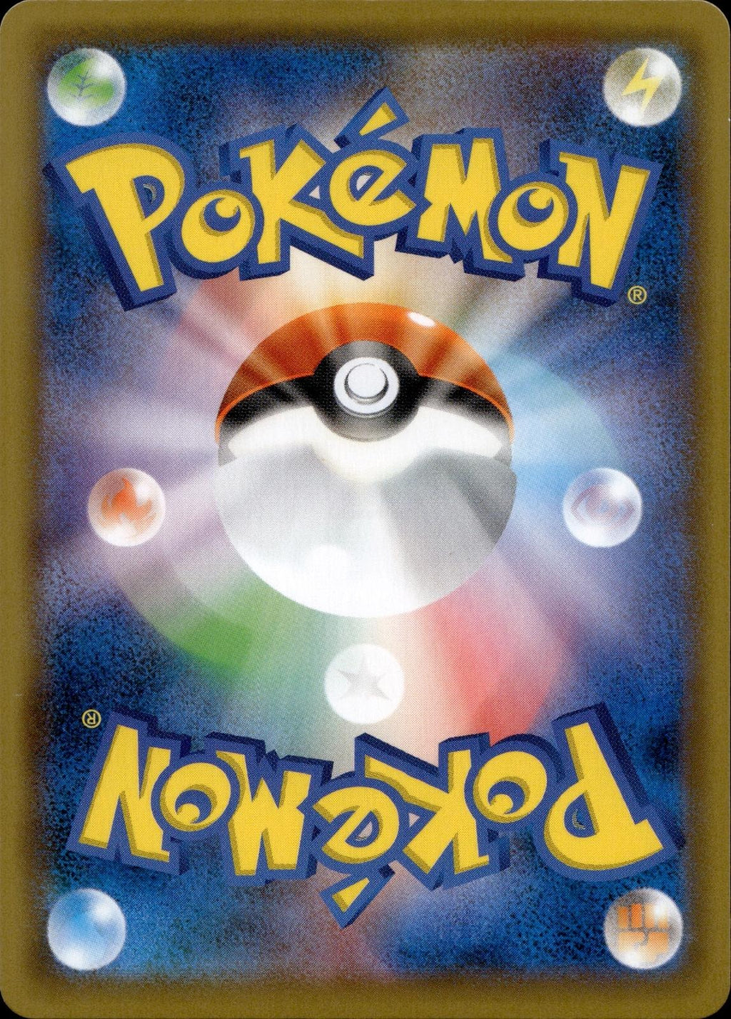 Abomasnow 185/184 NM/M Character Rare VMAX Climax Pokemon Japanese Holo