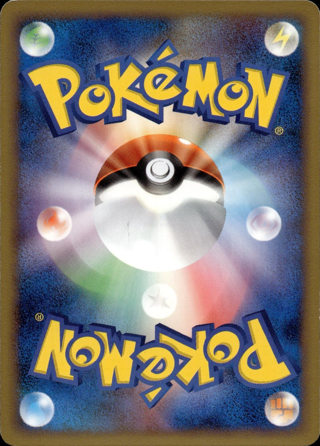 Grovyle 003/017 NM/M Arceus Deck Grass Fire Pokemon Japanese