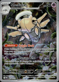 Shedinja 144/132 NM/M Illustration Rare Mega Evolution Pokemon Holo
