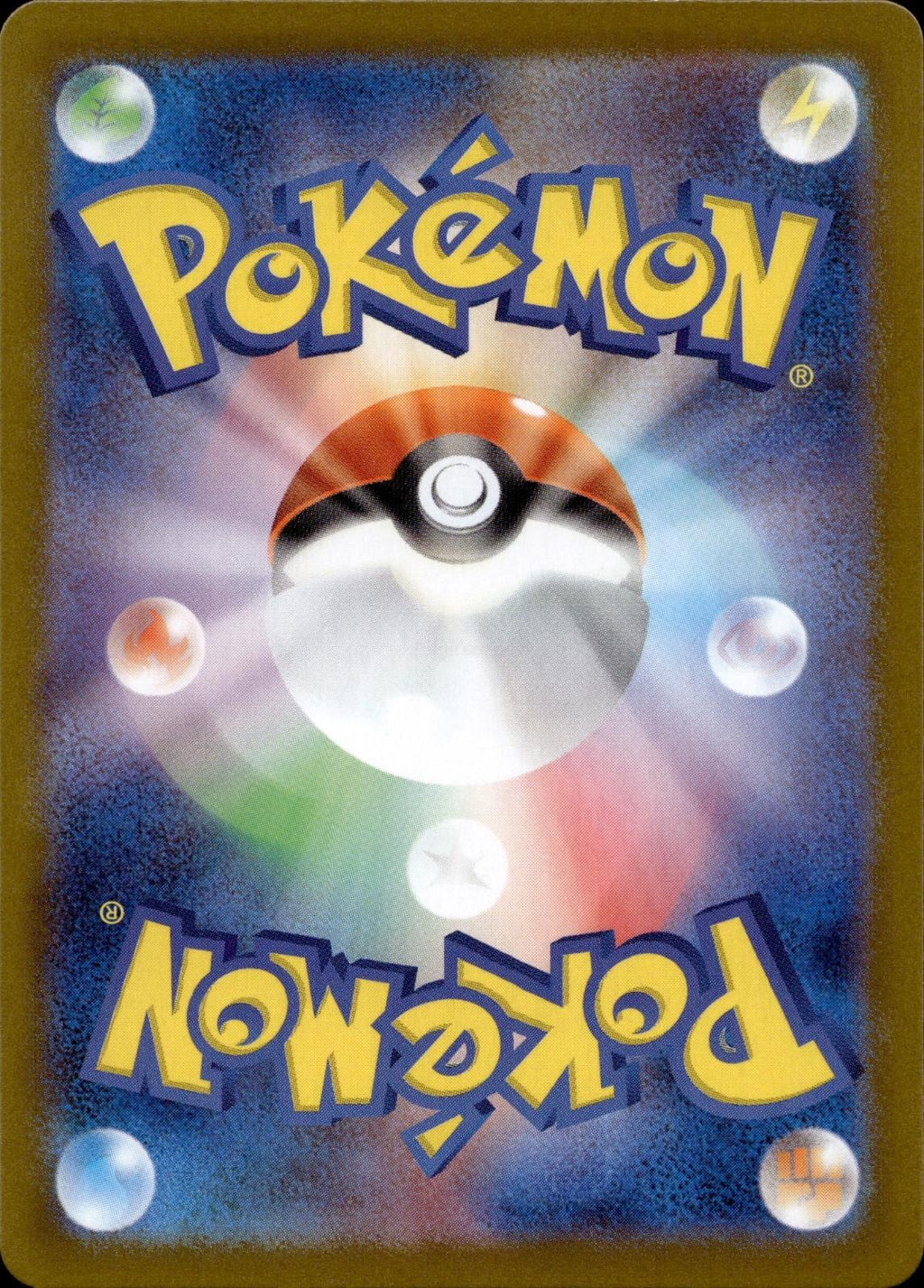Team Rocket's Houndoom 100/098 NM/M Rocket Gang Pokemon Japanese Holo