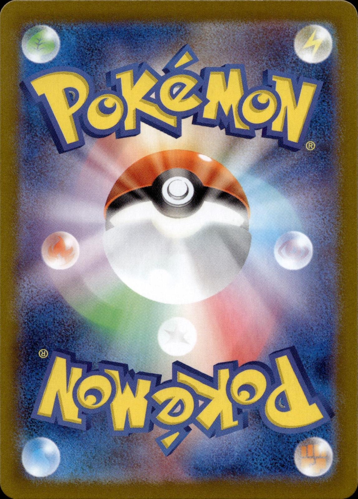 Team Rocket's Houndoom 100/098 NM/M Rocket Gang Pokemon Japanese Holo