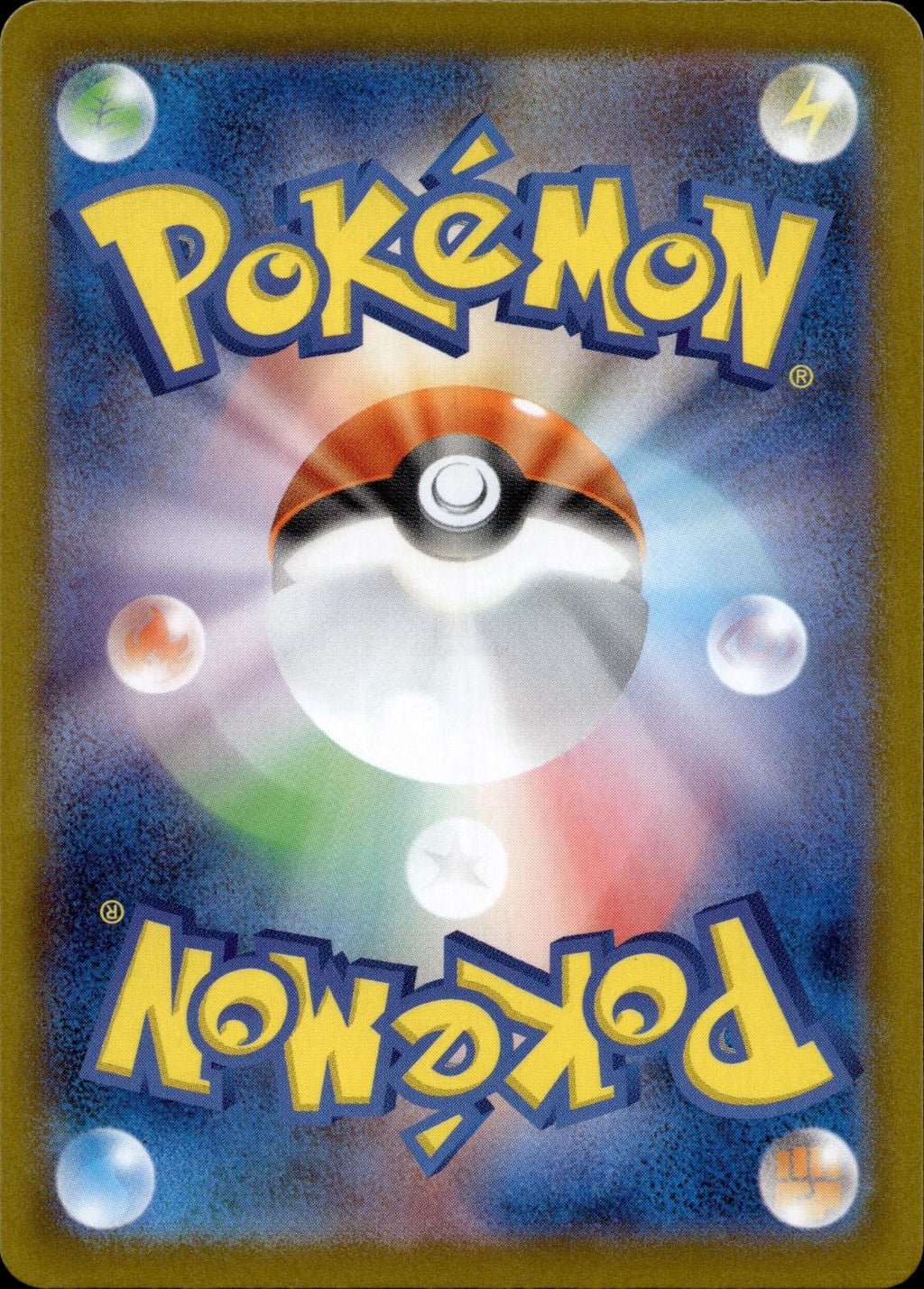 Mystery Garden 086/063 NM/M Super Rare Mega Symphonia Pokemon Japanese Holo