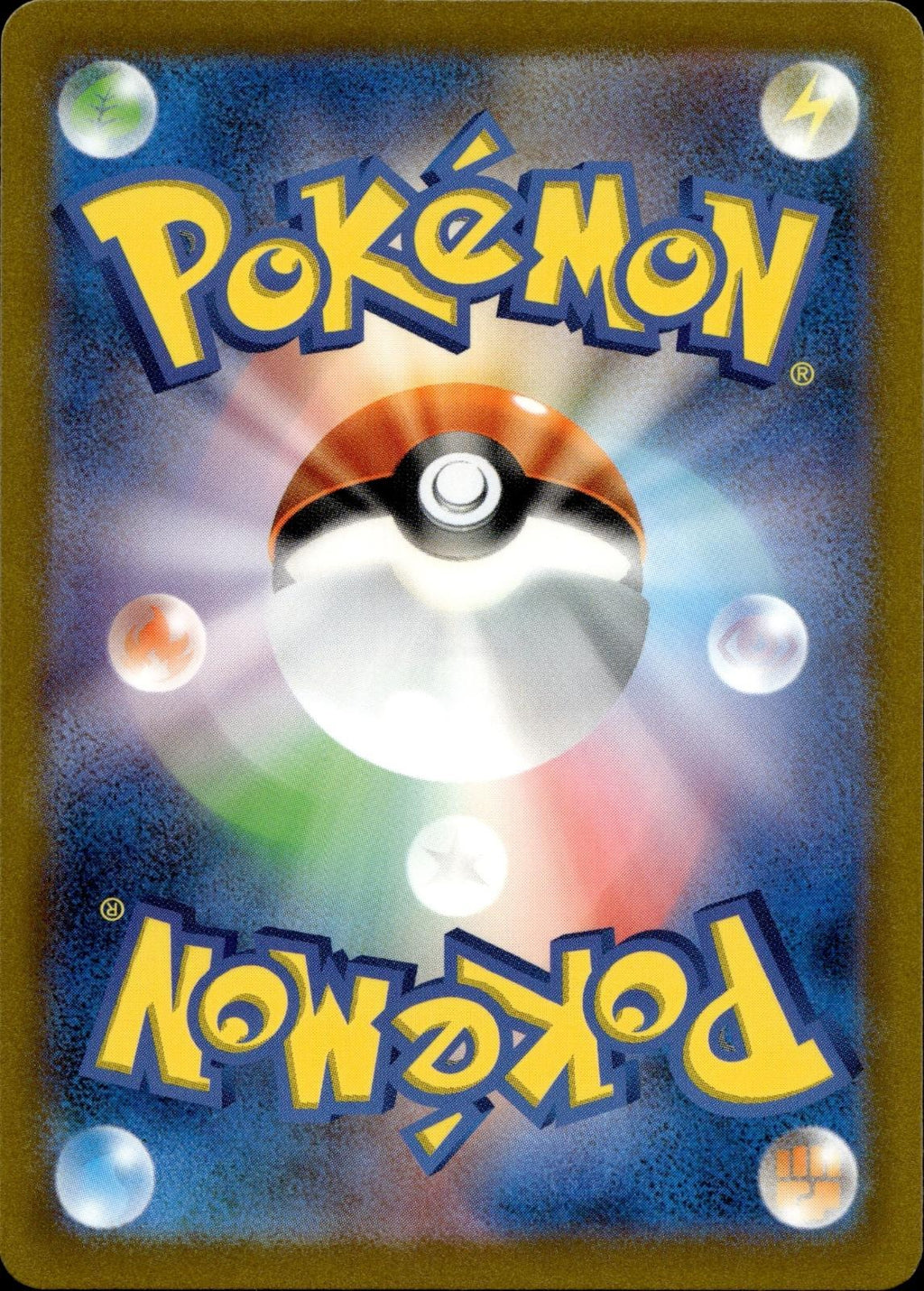 Mewtwo 183/165 NM/M Art Rare SV2a: Pokemon Card 151 Pokemon Japanese Holo