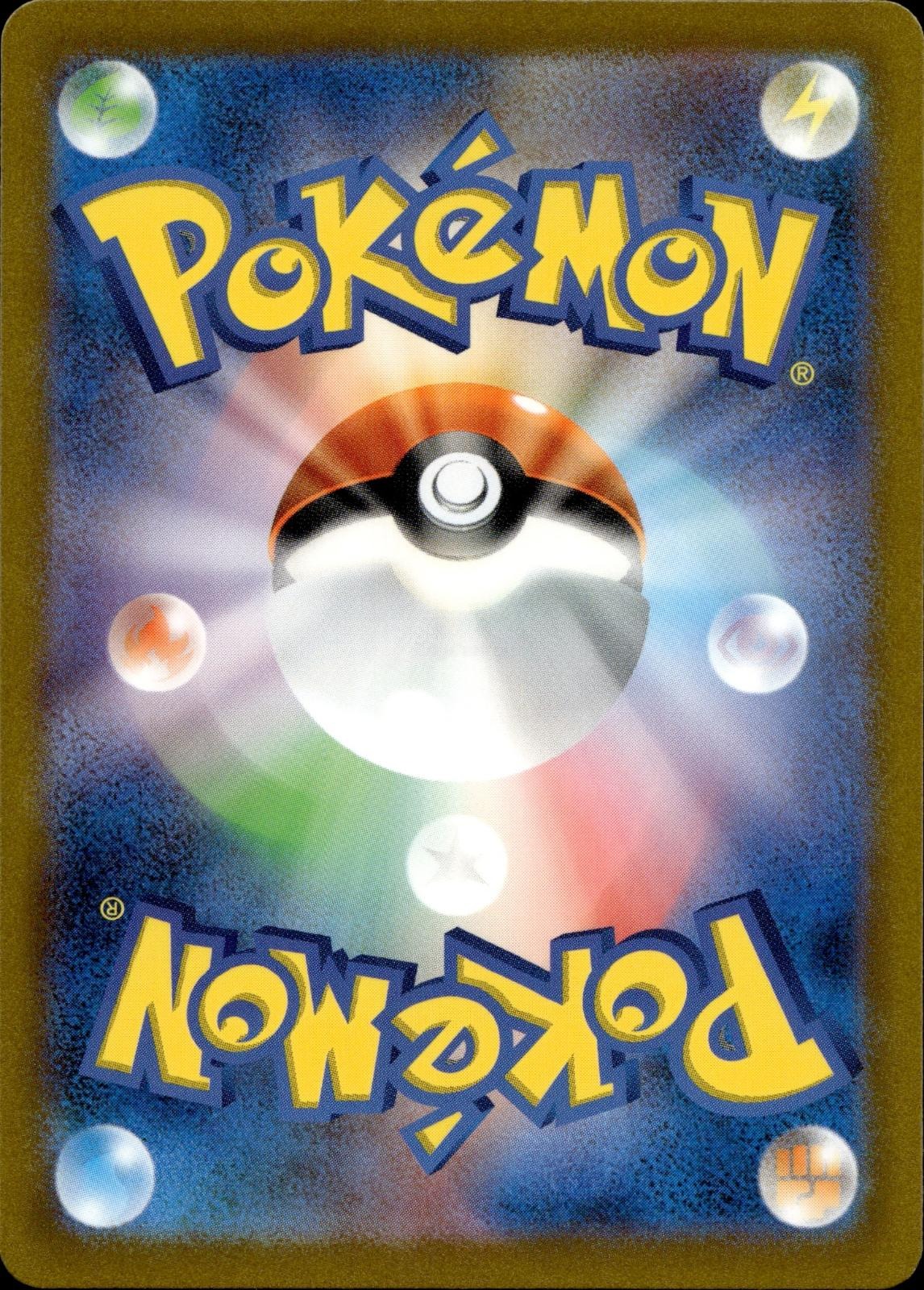 Mewtwo 183/165 NM/M Art Rare SV2a: Pokemon Card 151 Pokemon Japanese Holo