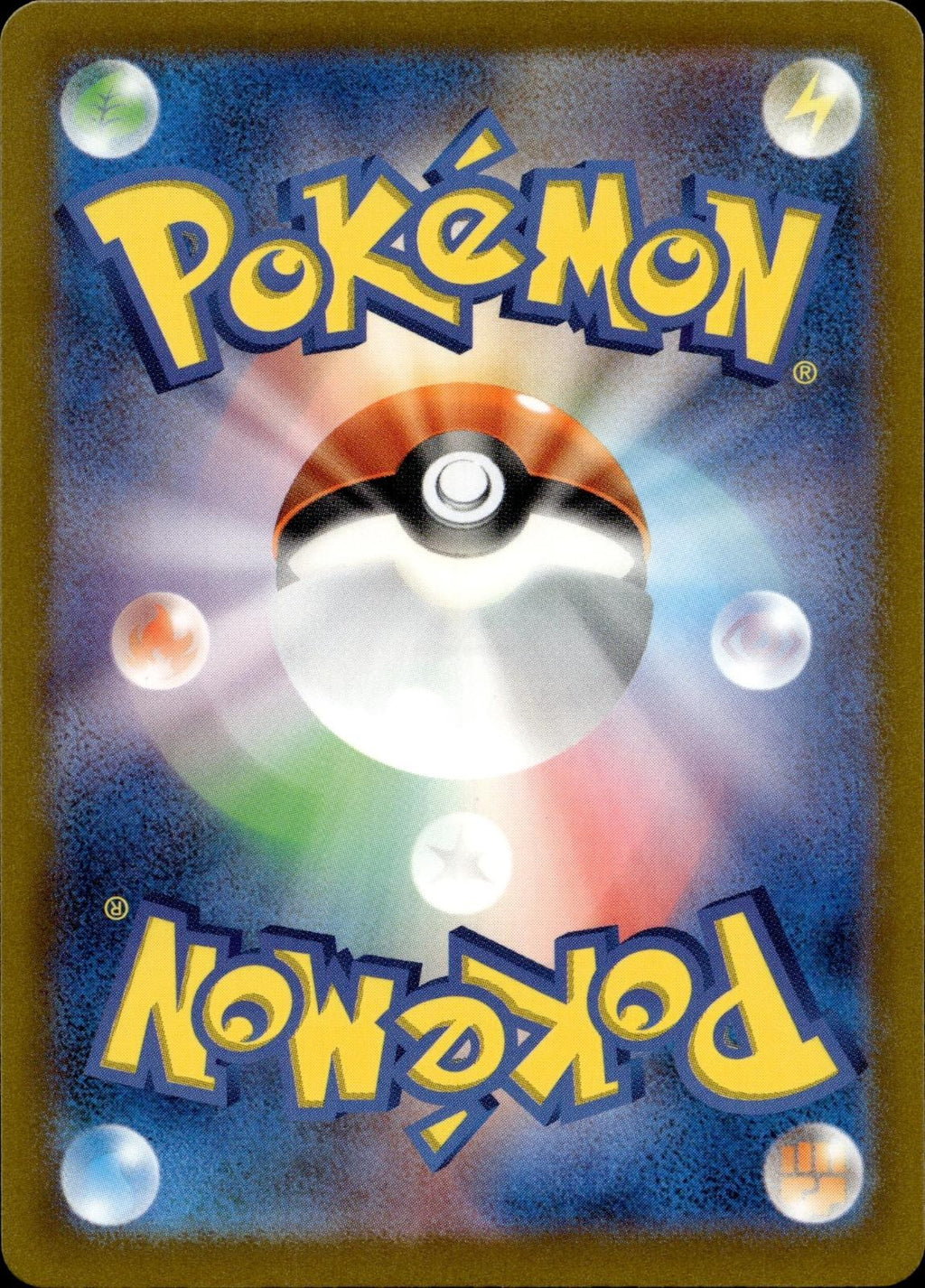 Walking Wake EX 024/071 NM/M Double Rare Wild Force Pokemon Japanese Holo