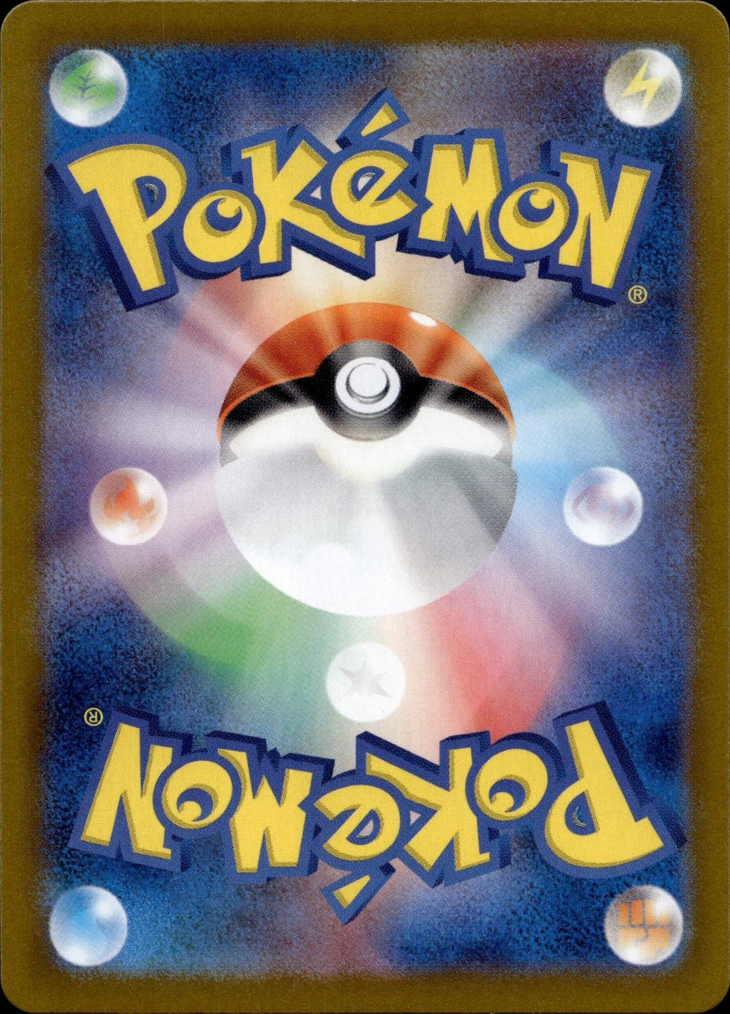 Feebas 110/106 NM/M Art Rare Super Electric Breaker Pokemon Japanese Holo