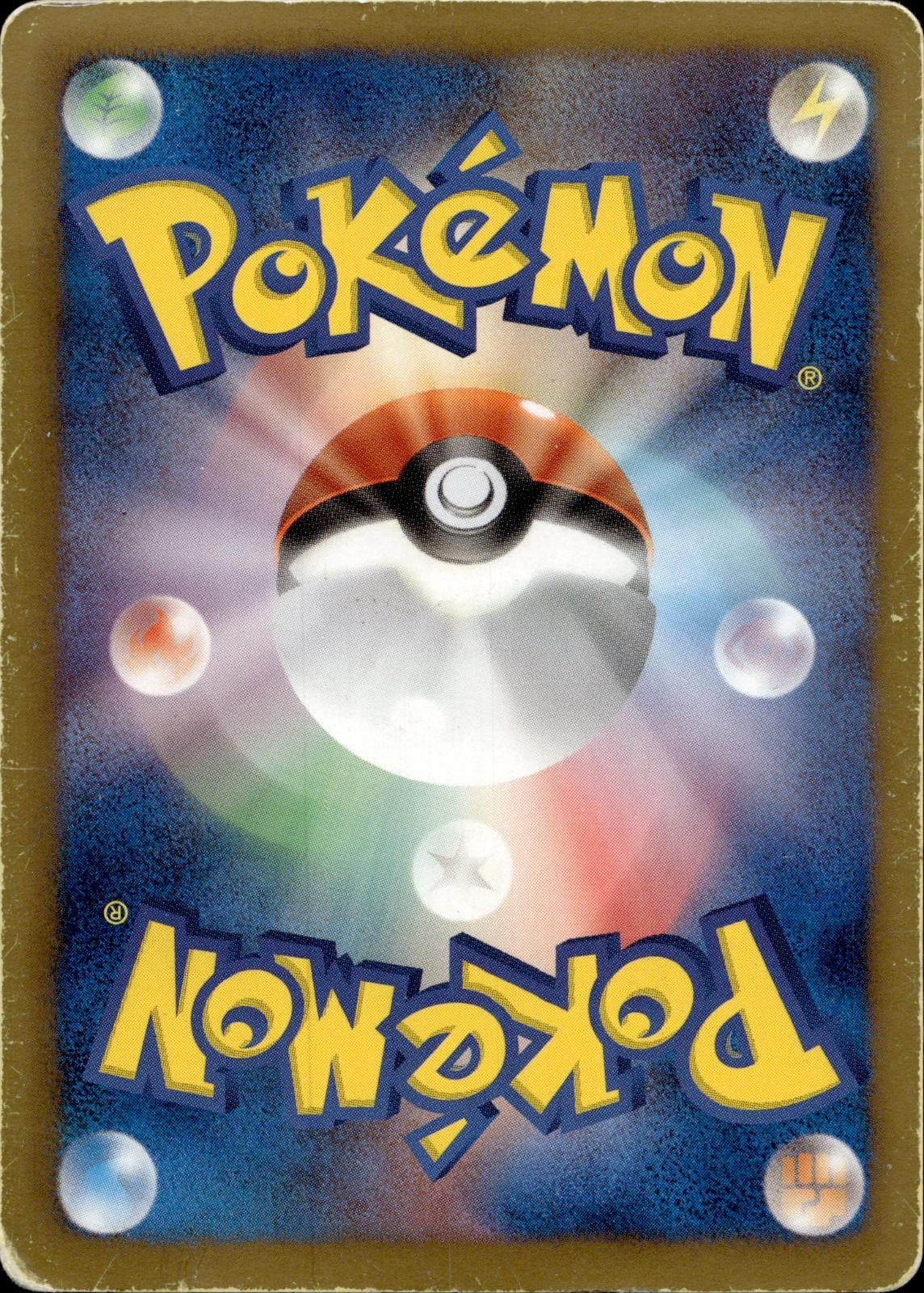 Genesect 231/BW-P HP Promo EX Battle Boost Campaign Pokemon Japanese