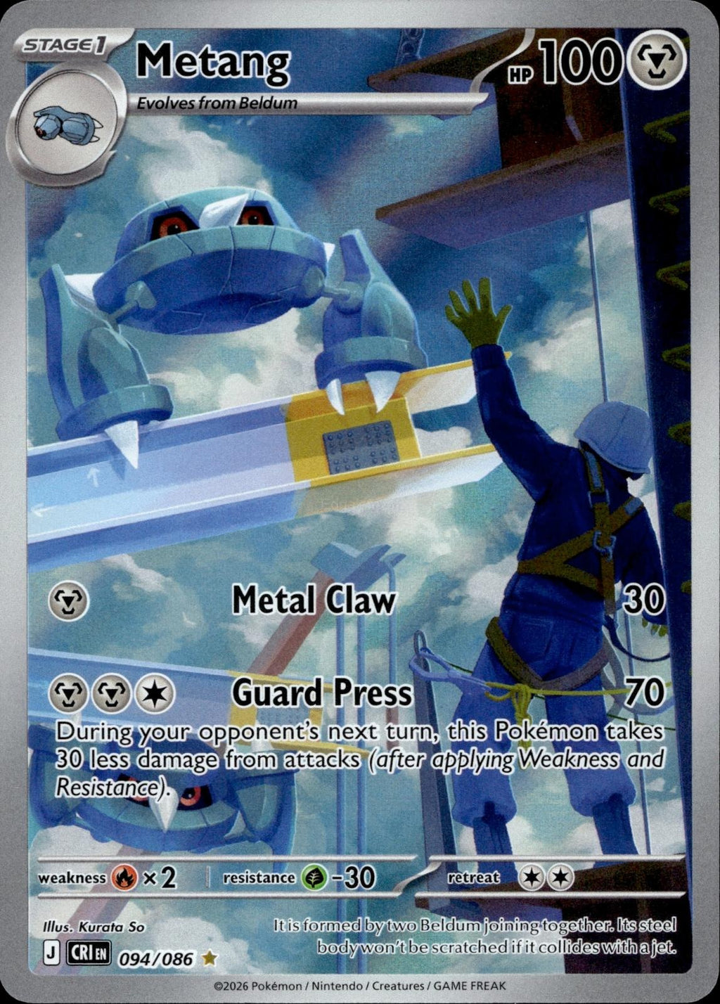 Metang 094/086 NM/M Illustration Rare Chaos Rising Pokemon Holo