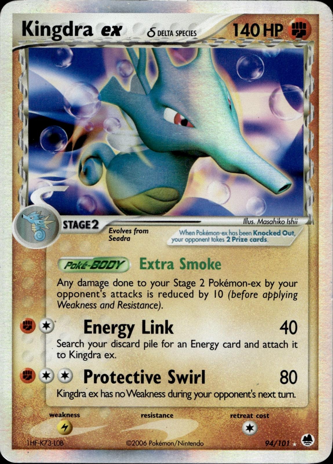 Kingdra ex 94/101 LP EX Rare Dragon Frontiers Pokemon Holo