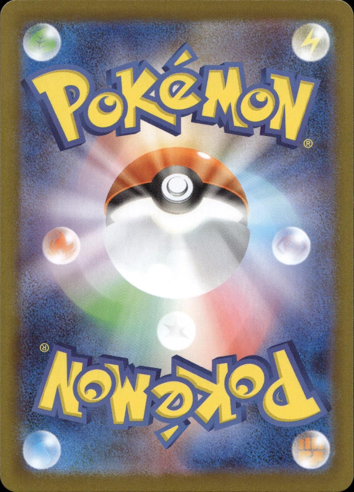 Snover 067/063 NM/M Art Rare Mega Symphonia Pokemon Japanese Holo
