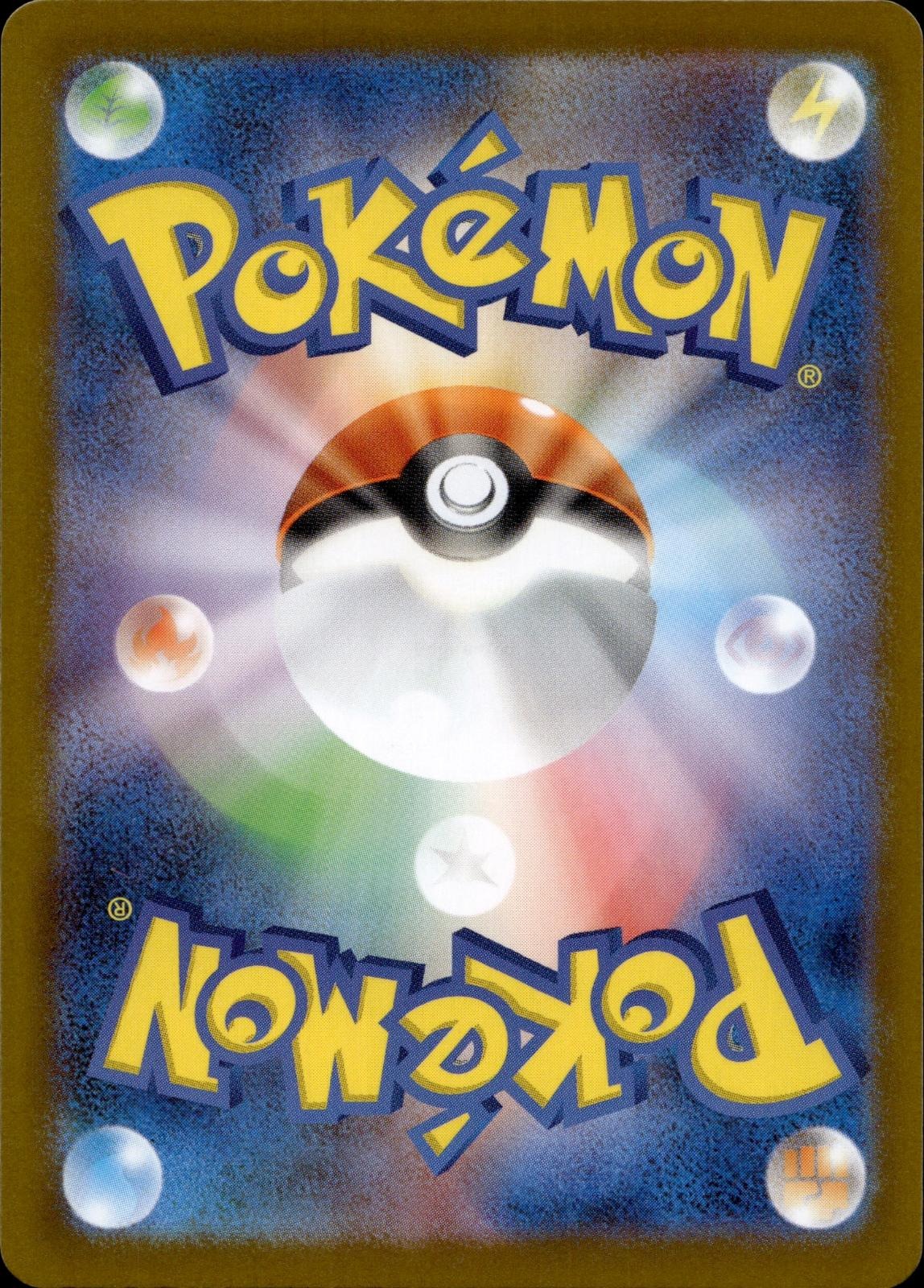 Espurr 087/080 NM/M Art Rare Nihil Zero Pokemon Japanese Holo