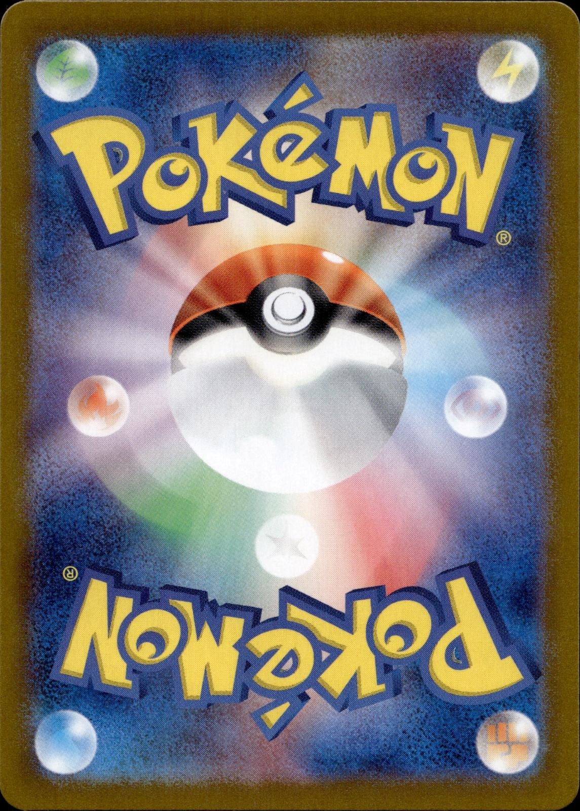 Gulpin 112/102 NM/M Art Rare Stellar Miracle Pokemon Japanese Holo