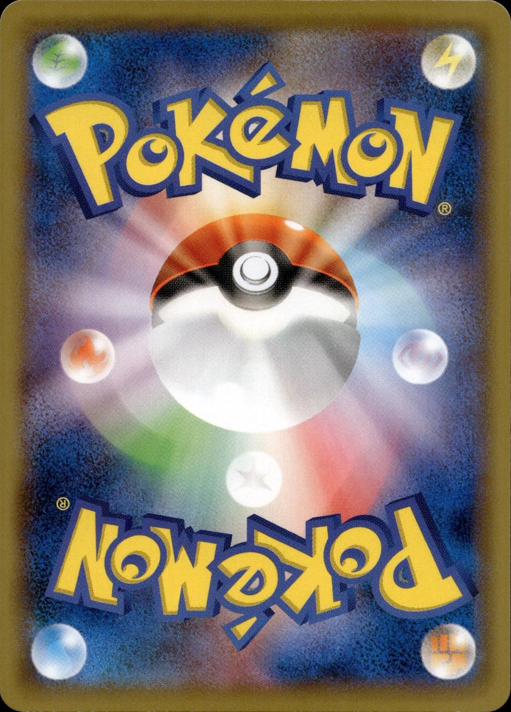 Charizard 143/S-P NM/M Promo Sword & Shield Promos Pokemon Japanese