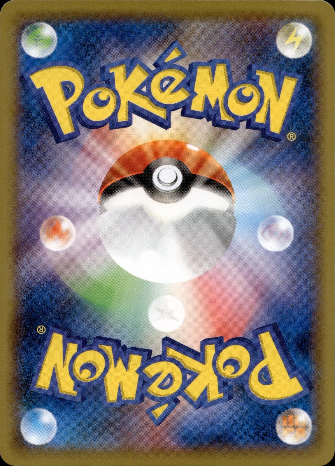 Charizard 143/S-P NM/M Promo Sword & Shield Promos Pokemon Japanese