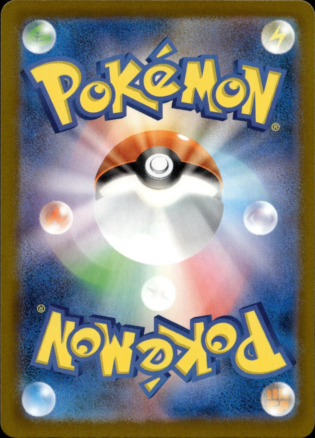 Team Rocket's Mimikyu 205/193 NM/M Art Rare MEGA Dream ex Pokemon Japanese Holo